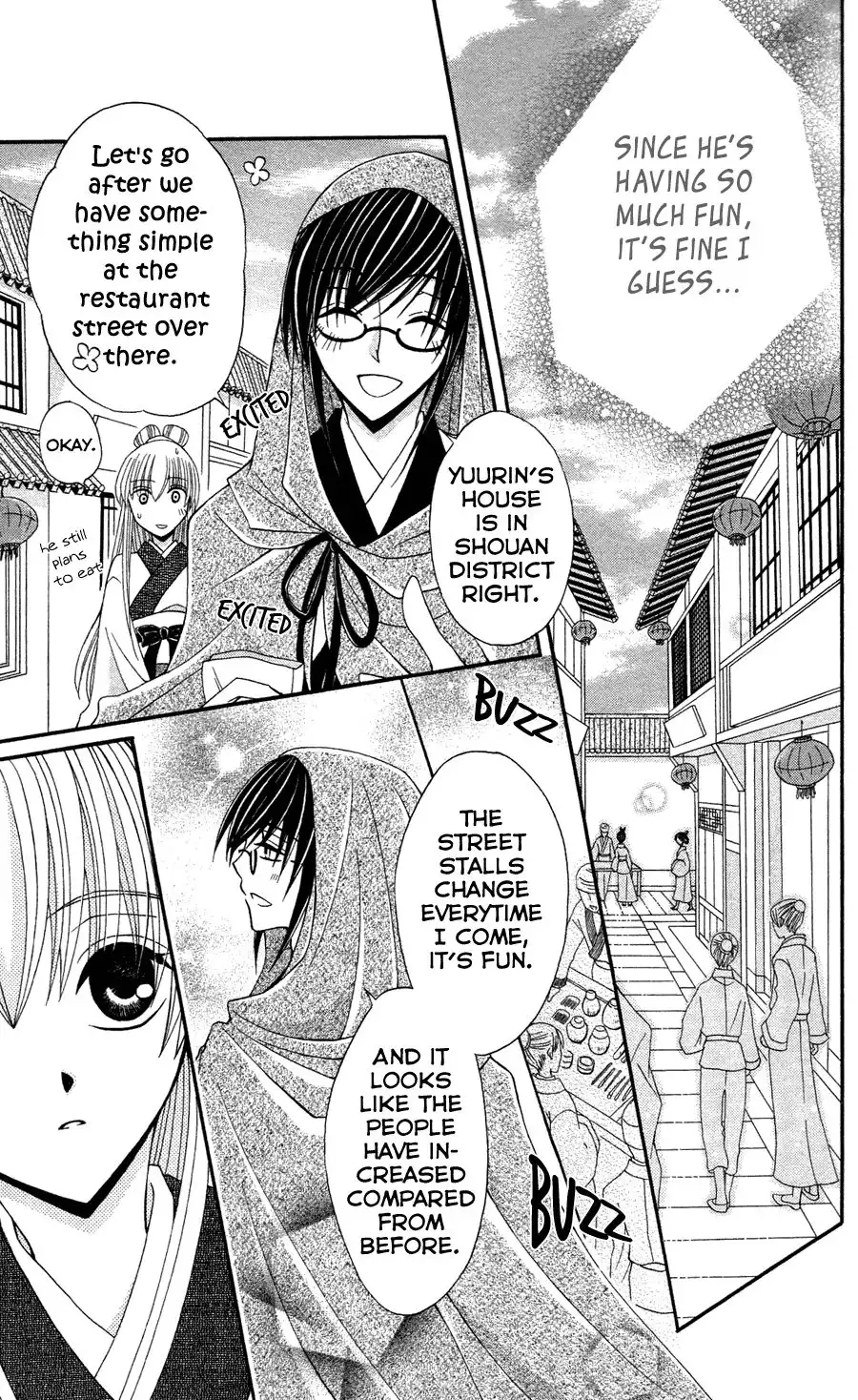 Ookami-heika no Hanayome Chapter 12 10